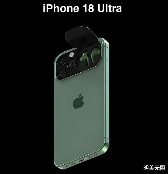 18曝光苹果这次又要刷新我们的认知了!pg电子免费模拟器游戏iPhone(图2) 18曝光苹果这次又要刷新我们的认知了!pg电子免费模拟器游戏iPhone(图2)